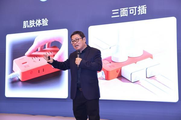 中山家的电器宣布进军排插市场 推出全新“UNI插座”系列